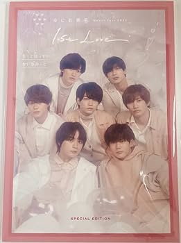 Amazon.co.jp: Johnny&Associates. なにわ男子 【 パンフレット